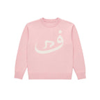 ARABIC – KNITTED SWEATER